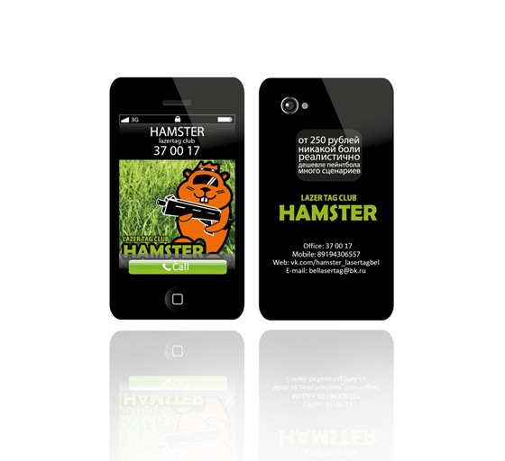 Полиграфия: лазертаг-клуб  HAMSTER