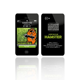 Полиграфия: лазертаг-клуб  HAMSTER