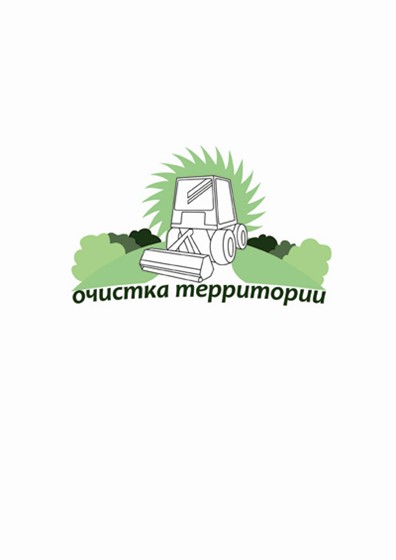 Логотипы: фирма по Очистке Территории